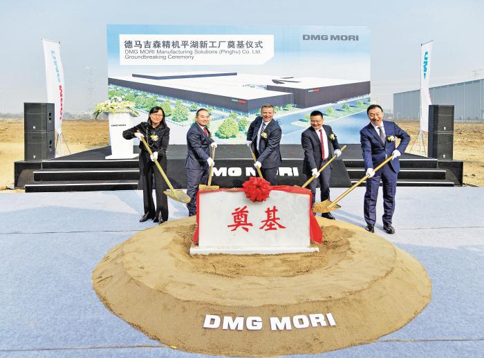 图2 DMG MORI平湖工厂奠基仪式