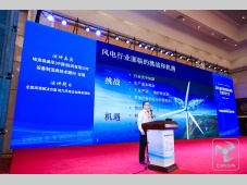 凝聚风的力量，助力创新发展 埃克森美孚亮相第九届中国风电后市场交流合作大会