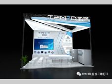 2022 TCT Asia：盈普推出中小企业用得起的工业级SLS 3D打印设备