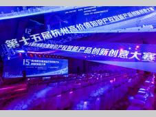 捷报！“杭高赛”夺冠，思看科技助力奏响属于中国智造的时代强音！
