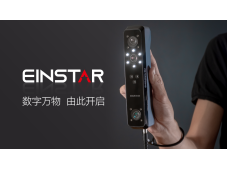 先临三维新品发布 | 普及化专业级3D扫描仪Einstar重磅来袭