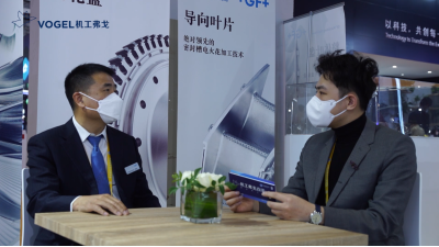 CIIE2022 | 专访GF加工方案中国区涡轮事业部总经理耿丙强