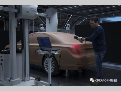创新三维扫描仪赋能汽车设计从业人员竞争优势