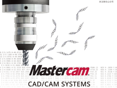 CNC Software：Mastercam