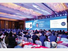 数智转型 共襄盛举——2023机床制造业CEO国际论坛在北京成功召开