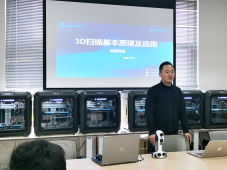 思看科技联合上海交通大学3D扫描技术训练营圆满举行！