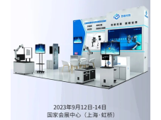 2023 TCT 亚洲展即将启幕！思看科技邀您共赴3D打印&增材制造盛会