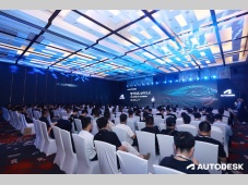 凝创新技术，汇数字力量，欧特克数字赋能『智』造汽车高峰论坛在沪开幕