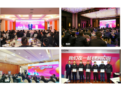 “零距离”催生凝聚力，凯傲中国2023年经销商大会聚能向未来