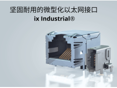 浩亭 ix Industrial®使倍福XTS系统的性能提高了四倍