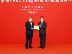 坚定在上海发展信心-ABB贝加莱获得上海市政府跨国公司地区总部授牌