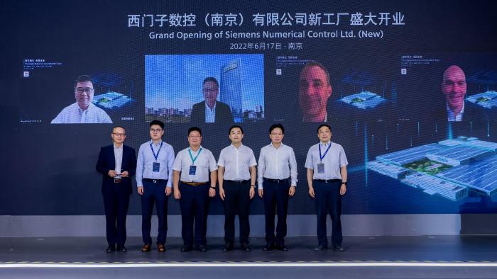 新闻图片1_西门子全球首座原生数字化工厂在南京正式投运