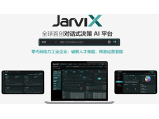 当决策AI走入EMS大厂富士康： 看讯能集思JarviX平台如何引领数智化升级