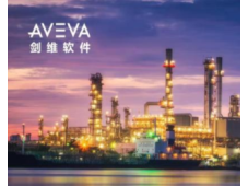 AVEVA剑维软件为上海赛科石化工厂夯实数字化底座 PI System助力石化工业释放数据潜力，开启绿色智能化未来