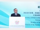 “第十五届中国国际食品安全与质量控制会议”在京隆重召开