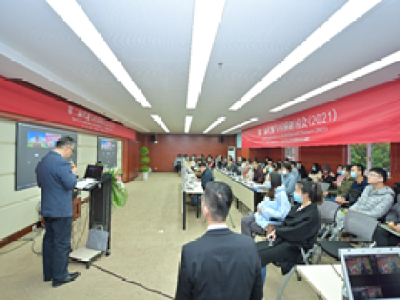 安捷伦与重庆医科大学联合举办第二届代谢与疾病研讨会