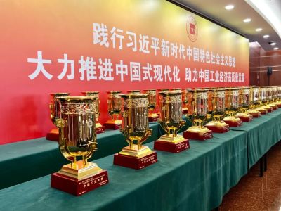 第七届中国工业大奖发布获奖名单