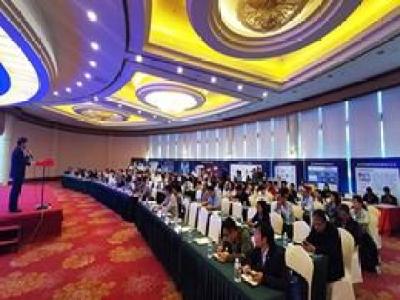 技术与应用新风向 第三届全国光谱大会在云南蒙自召开