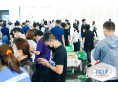 2021（第二十届）中国国际化工展览会|聚力创新—驱动高质量发展