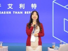 中国国际消费电子博览会CICE 2021现场论坛 | 协作机器人技术与智能制造