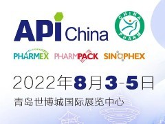 关于“第88届API China延期至8月3-5日举办”的通知