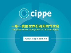 【重要通知】cippe2022将于7月28-30日移师至深圳举办