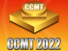 第十二届中国数控机床展览会（CCMT2022）停止举办的通知