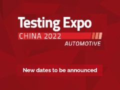 重要通知：Testing Expo China - Automotive 2022展会延期公告