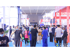 第18届天津工博会8月11日梅江开幕——天津首个专业展开启，疫后经济稳发展局面
