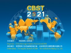CBST2021南京11.3-5丨 延期通知