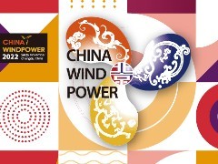 关于2022北京国际风能大会暨展览会（CWP2022）延期举办的通知