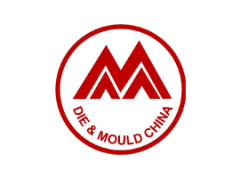 DMC 中国国际模具技术和设备展览会