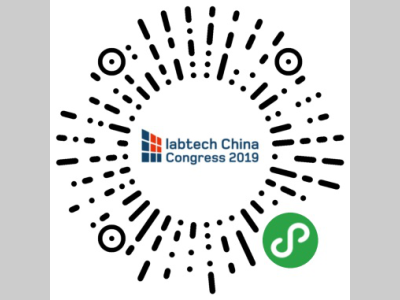 labtech China Congress 2019报名正式开启!详细日程及官方小程序功能全揭晓!